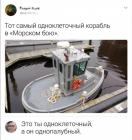 Прикрепленное изображение: 1588533591.jpg