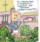 Прикрепленное изображение: podarok_83554.jpg