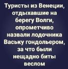 Прикрепленное изображение: 1588840254.jpg