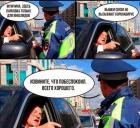 Прикрепленное изображение: Коронавирус - Мужчина, здесь парковка для инвалидов.jpg