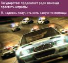 Прикрепленное изображение: Коронавирус - Я, надеясь получить хоть какую-то помощь.jpg