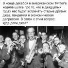 Прикрепленное изображение: Куда дели джаз.jpg