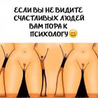 Прикрепленное изображение: Счастливые люди.jpg