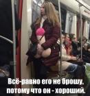 Прикрепленное изображение: Девушка с игрушкой.jpg