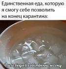 Прикрепленное изображение: Филе воды.jpg