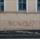 Прикрепленное изображение: ItFY00hIcCo.jpg