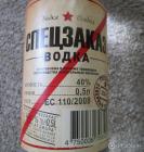 Прикрепленное изображение: 78953751.jpeg