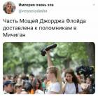 Прикрепленное изображение: photo_2021-05-19_13-04-55.jpg