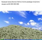 Прикрепленное изображение: IiPYTqB4xvk.jpg