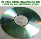 Прикрепленное изображение: photo_2021-05-17_22-57-27.jpg