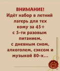 Прикрепленное изображение: 1653459657.png