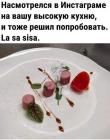 Прикрепленное изображение: 280480070_556882339199922_4796842639772874908_n.jpg