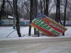 Прикрепленное изображение: Обвал цен.jpg