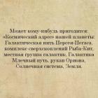 Прикрепленное изображение: 1682891378.jpg