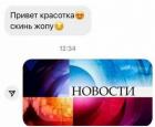 Прикрепленное изображение: 1684908547.jpg