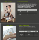 Прикрепленное изображение: 11 Sonya.png