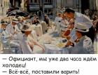 Прикрепленное изображение: два часа ждем холодец.jpg