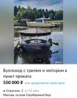 Прикрепленное изображение: Бухлоход.jpg