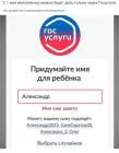 Прикрепленное изображение: fake-news_85602.jpg
