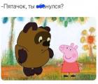 Прикрепленное изображение: 1715592831.jpg