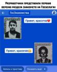Прикрепленное изображение: ok-TzJ7ArHs.jpg