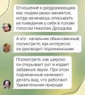 Прикрепленное изображение: Начальник обыкновенный.jpg