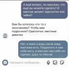 Прикрепленное изображение: photo_2025-05-07_09-41-41.jpg