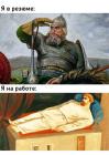 Прикрепленное изображение: Илья Муромец.jpg