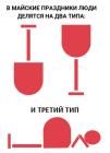 Прикрепленное изображение: 1745821736.jpg
