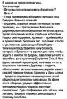 Прикрепленное изображение: 1778608252.jpg