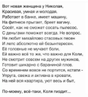 Прикрепленное изображение: 1778608552.png