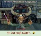 Прикрепленное изображение: 1778831503.jpg