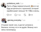 Прикрепленное изображение: 1779095011.jpg