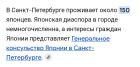 Прикрепленное изображение: Screenshot_20260509_113935_Brave.jpg