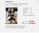 Прикрепленное изображение: Screenshot_3.jpg