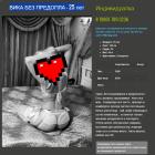 Прикрепленное изображение: vika.jpg