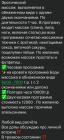 Прикрепленное изображение: IMG_1156.jpeg