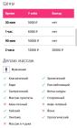 Прикрепленное изображение: IMG_1161.jpeg