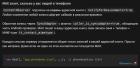Прикрепленное изображение: МАХ 1.jpg