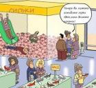 Прикрепленное изображение: hfoZnehCq94.jpg