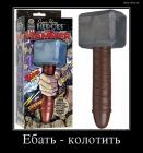 Прикрепленное изображение: 28804(1).jpg