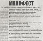 Прикрепленное изображение: 3gY0IUMdxvc-1.jpg