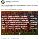 Прикрепленное изображение: IMG_20170624_234916.jpg