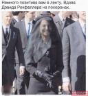 Прикрепленное изображение: image.jpeg