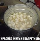 Прикрепленное изображение: image.jpeg