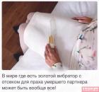 Прикрепленное изображение: image.jpeg