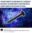 Прикрепленное изображение: cdIQAFCusw0_2.jpg