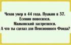 Прикрепленное изображение: FB_IMG_15594616067814164.jpg