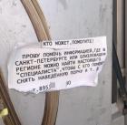 Прикрепленное изображение: 1561058371_0040.jpg