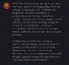 Прикрепленное изображение: BP.jpg